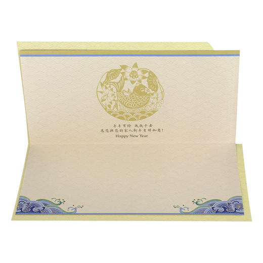 艺贺新年卡8CNY0801A 商品图3
