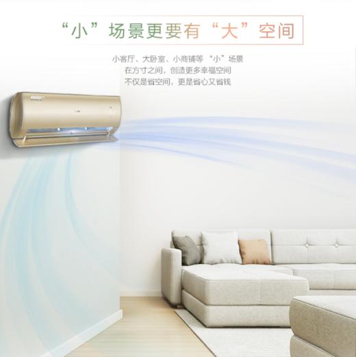 海尔空调KFR-50GW/23YBC82U1 商品图2