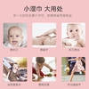 【无酒精湿巾】小包湿巾10片装 纸富含果维C精华成分 居家日用便携学生擦脸擦手清洁工具 商品缩略图3