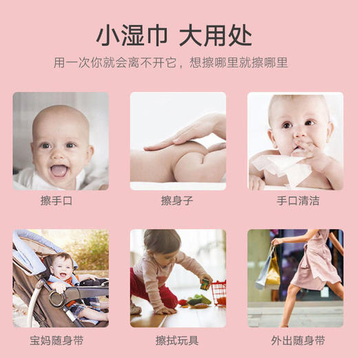 【无酒精湿巾】小包湿巾10片装 纸富含果维C精华成分 居家日用便携学生擦脸擦手清洁工具 商品图3