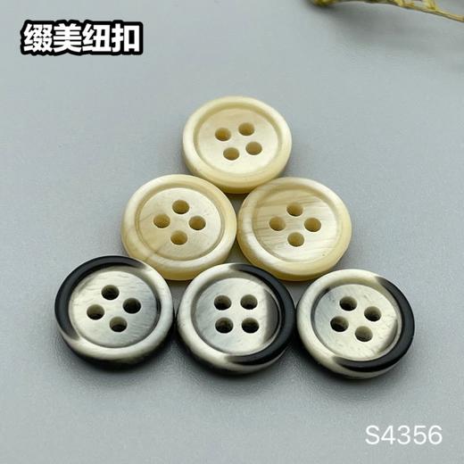 S4356(整包购买) 商品图0