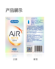 KJ  杜蕾斯(天然胶乳橡胶避孕套)AiR热薄空气套 10只装 商品缩略图0
