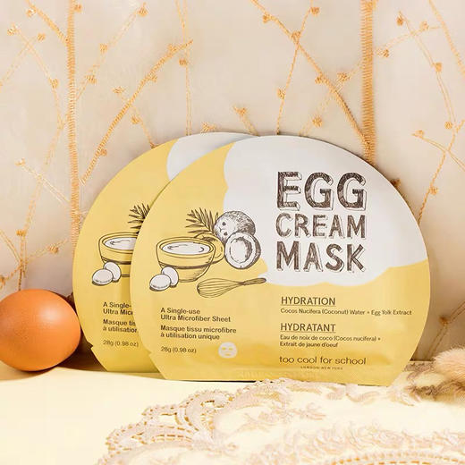 Too Cool For School鸡蛋面膜5片装 商品图0