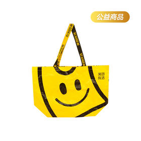黄小兜购物袋