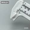C005(整包购买) 商品缩略图8