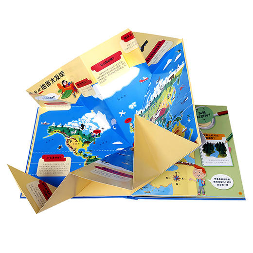 乐乐趣环游世界互动百科 商品图3