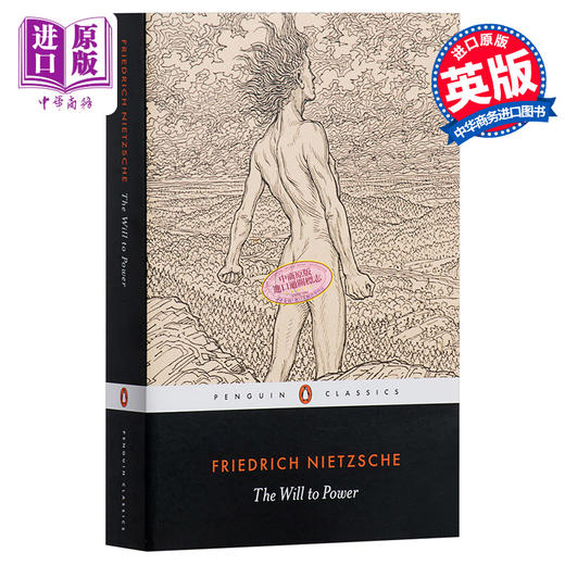 预售 【中商原版】The Will to Power 英文原版 尼采 权利意志 Friedrich Nietzsche 商品图0