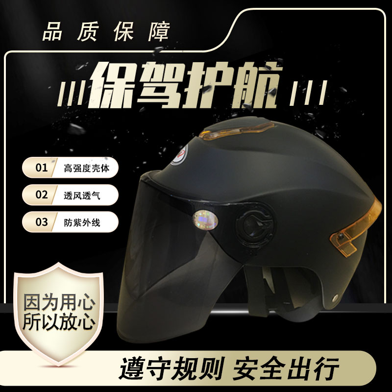 恒业（HYMP）电动摩托车头盔男女四季防晒轻便式半盔 均码