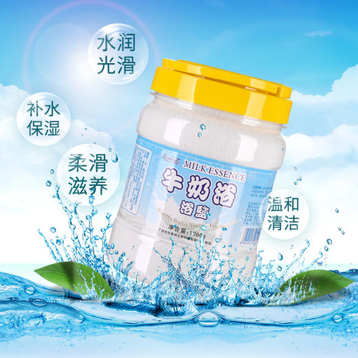 1kg牛奶浴盐泡脚泡澡全身沐浴香浴盐去角质去鸡皮肤美甲足浴搓盐 商品图1