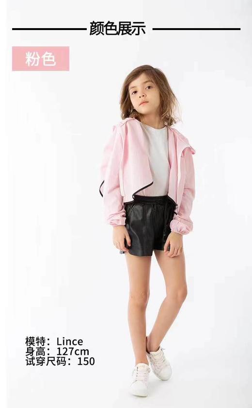 杯具熊儿童防晒衣 商品图3