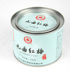 100g天香牌茗品九曲红梅特二级罐装