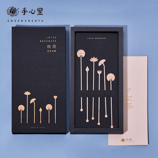 手心里雨荷书签（琥珀金6片装） 商品图1