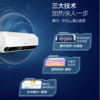 海尔电热水器ES40H-SMART5(U1) 商品缩略图3