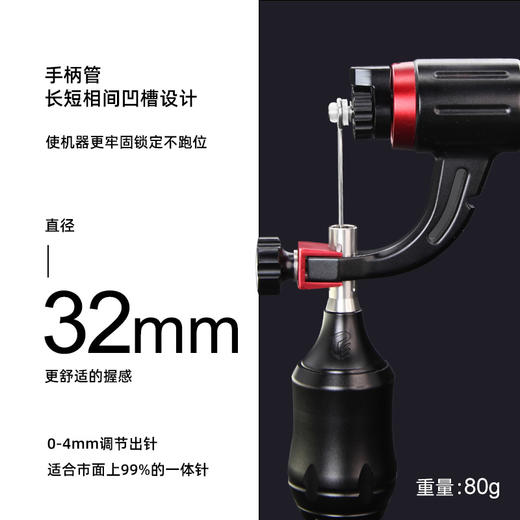 雷神手柄专业纹身手柄 商品图1