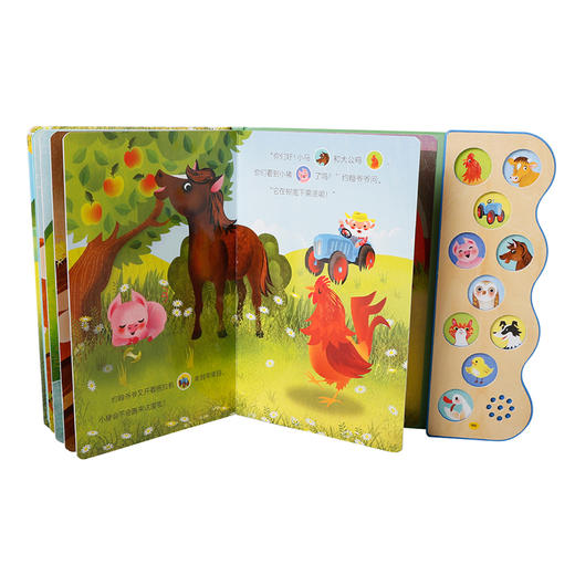 乐乐趣CDP宝宝自己听故事发声书欢乐的农场 商品图3