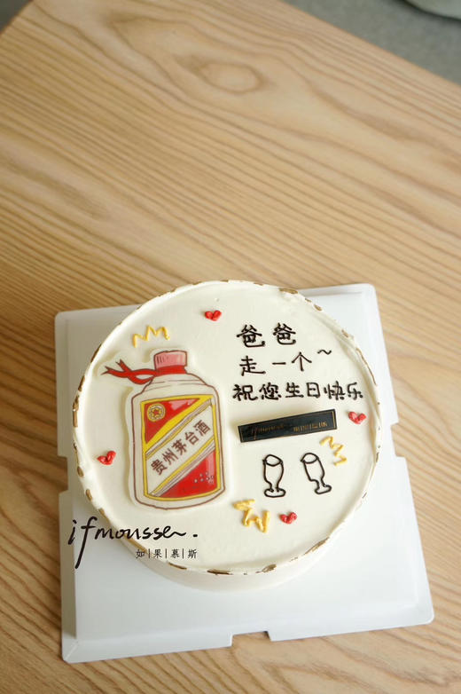 「男士」茅台走一个 商品图0