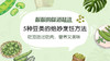 5种豆类的绝妙烹饪方法-暖味精选 商品缩略图0