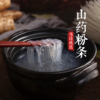 伟诗伟选 | 山药粉条 商品缩略图1