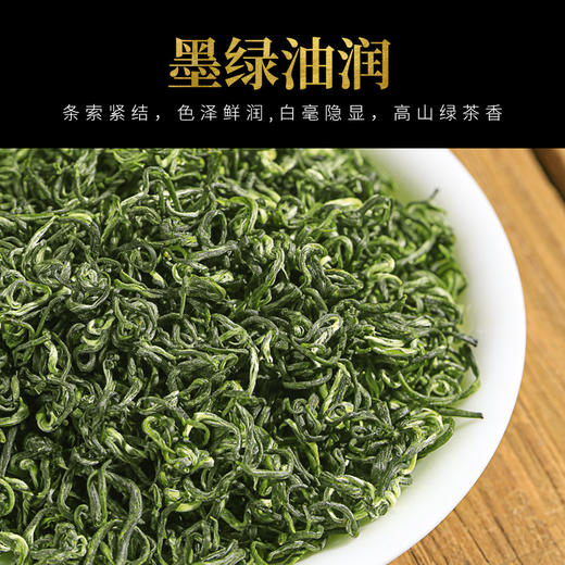 苏州早春特级碧螺春茶叶绿茶 商品图2