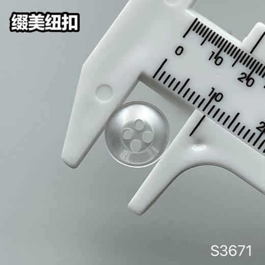 S3671(整包购买) 商品图7