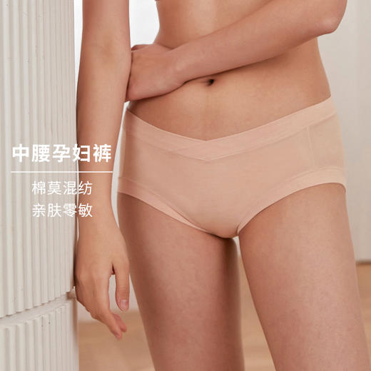 孕妇内裤女夏薄款无痕无感舒适包臀短裤纯棉底裆中腰平角裤HSIA遐 商品图1
