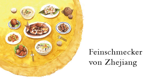 Feinschmecker von Zhejiang 商品图0