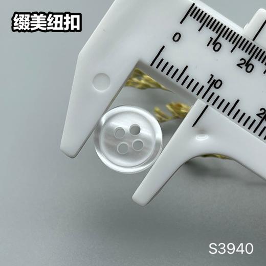 S3940(整包购买) 商品图9