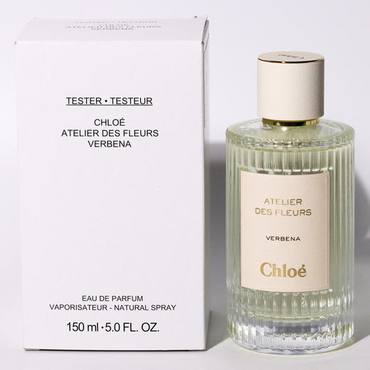 蔻依 仙境花园系列 迷雾马鞭草 Chloe Atelier des fleurs Verbena 分装 商品图3