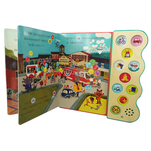 乐乐趣CDP宝宝自己听故事发声书热闹的城市 商品图5