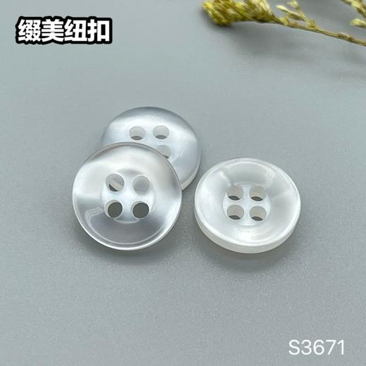 S3671(整包购买) 商品图1