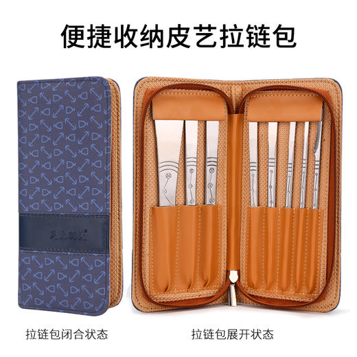 修脚刀套装去死皮老茧家用工具炎甲沟灰指甲嵌甲足浴店专业技师刀 商品图1