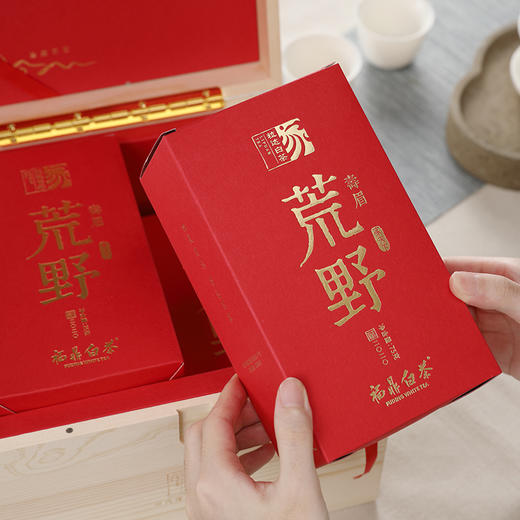 家天下丨 2020年 荒野寿眉 75g*4盒 商品图1