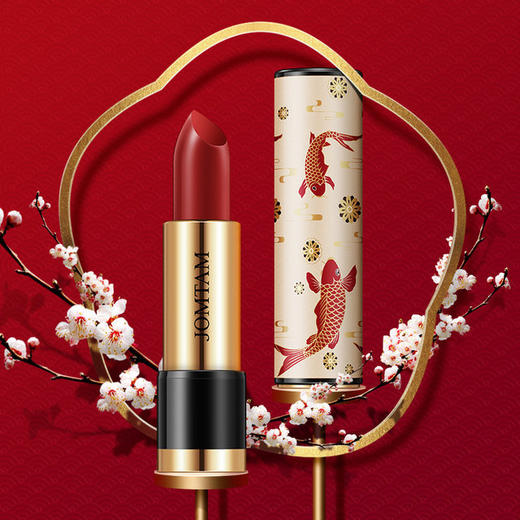 【口红】玖美堂中国风故宫口红保湿滋润唇膏不易掉色防水古风润泽口红美妆 商品图1