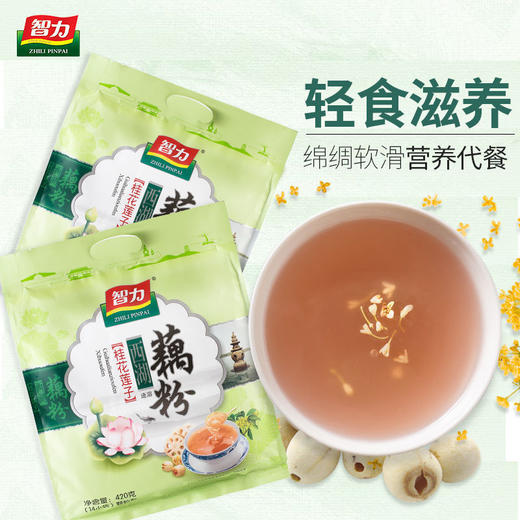 420g智力西湖桂花莲子藕粉 商品图1