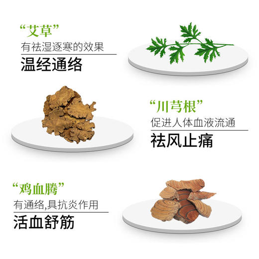 泡脚艾草足浴液赠玫瑰花瓣足疗洗脚泡脚药包水疗spa洗浴嫩肤滋润 商品图3