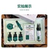 （新）适樱宝  防护礼盒(72枚艾草防蚊贴+喷雾120ml+凝露17ml+3液送器) 商品缩略图1