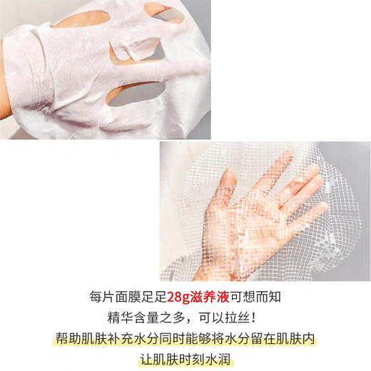 Too Cool For School鸡蛋面膜5片装 商品图2