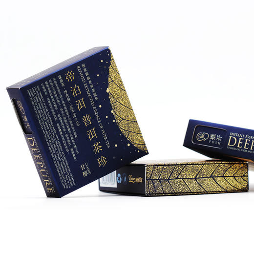 帝泊洱普洱茶珍【甘醇型】，深度提取普洱茶精华！ 商品图1