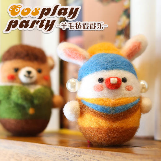 【变装派对】羊毛毡戳戳乐diy材料包  梵高先生与珍珠少女 商品图6