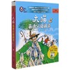 大猫英语分级阅读 一级 4(7册读物+1册指导)(全8册) 商品缩略图0
