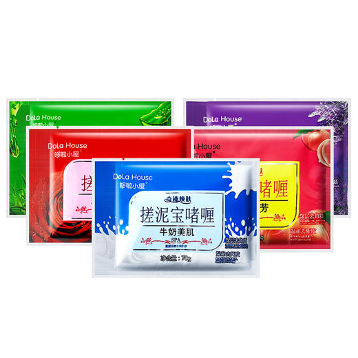 20袋装】搓泥宝膏正品男士专用搓澡泥全身深层清洁去角质澡堂专用 商品图4