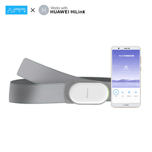 Sleepace享睡睡眠监测仪器支持HUAWEIHiLink华为智能家居非穿戴心率呼吸检测记录仪健康礼物 商品图1