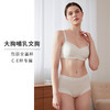哺乳内衣女产后喂奶大胸子母扣光面无痕胸罩孕期无钢圈文胸HSIA遐 商品缩略图1