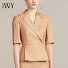 IWY/卡其职业女裙女西服时尚潮流团体团队正式气质港味西服212018C1+S1 商品缩略图4