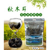 【自营】简装秋木耳500g/袋 商品缩略图0