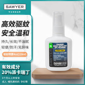 美国Sawyer索耶 派卡瑞丁喷雾和DEET乳液婴儿驱蚊液防蚊