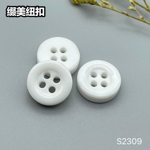 S2309(整包购买) 商品图1