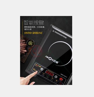 亚蒙 电磁炉 20V78 2000W  节能 爆炒 商品图0
