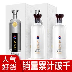【推荐】王茅 祥邦 19年+新年份 53度酱香型白酒 贵州茅台酒股份有限公司出品 500ml*2