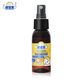 适樱宝 婴儿植物精油防蚊喷雾50ml
